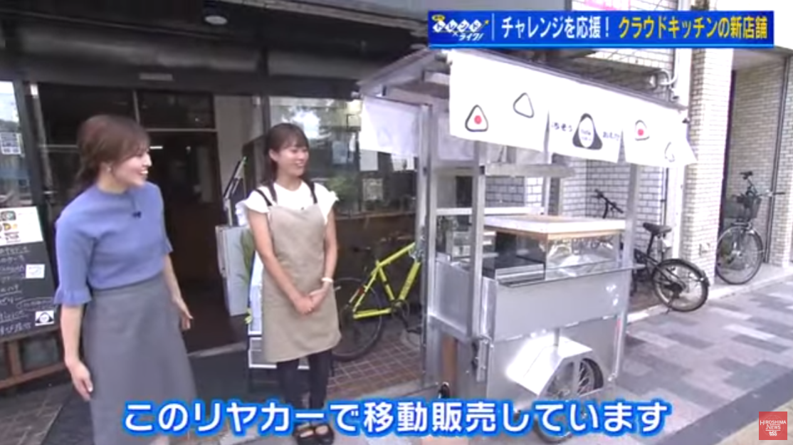 動画を読み込む: クラウドキッチンに新店続々！　グミと焼き菓子の店、リヤカーでおにぎり移動販売…女性の夢を後押し広島ニュース TSS