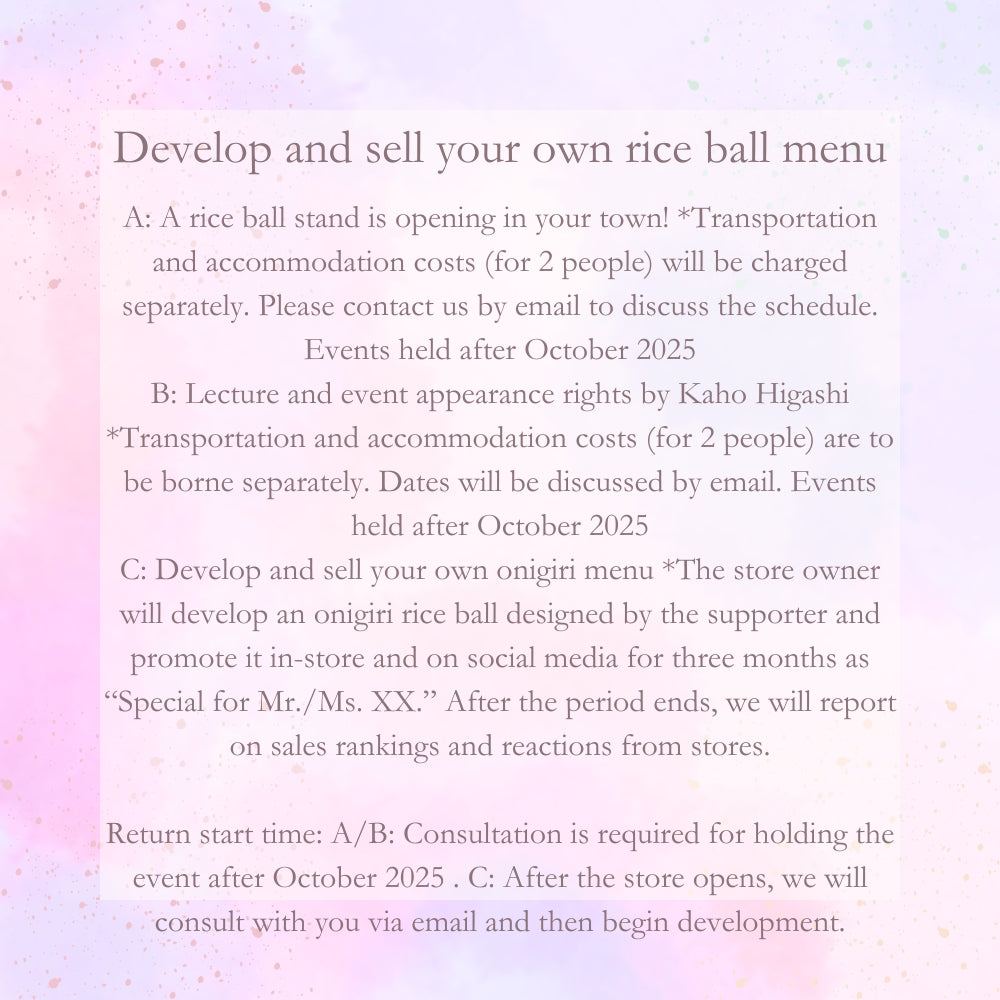 Develop and sell your own rice ball menu