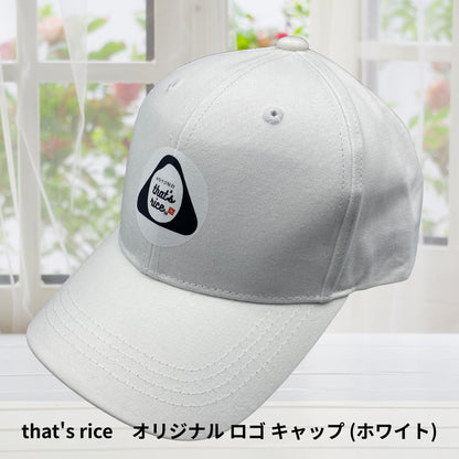 that's rice オリジナルロゴ キャップ