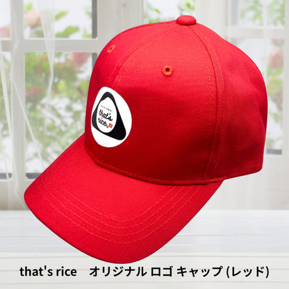 that's rice オリジナルロゴ キャップ