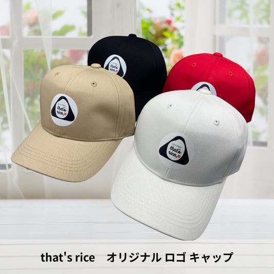 that's rice オリジナルロゴ キャップ